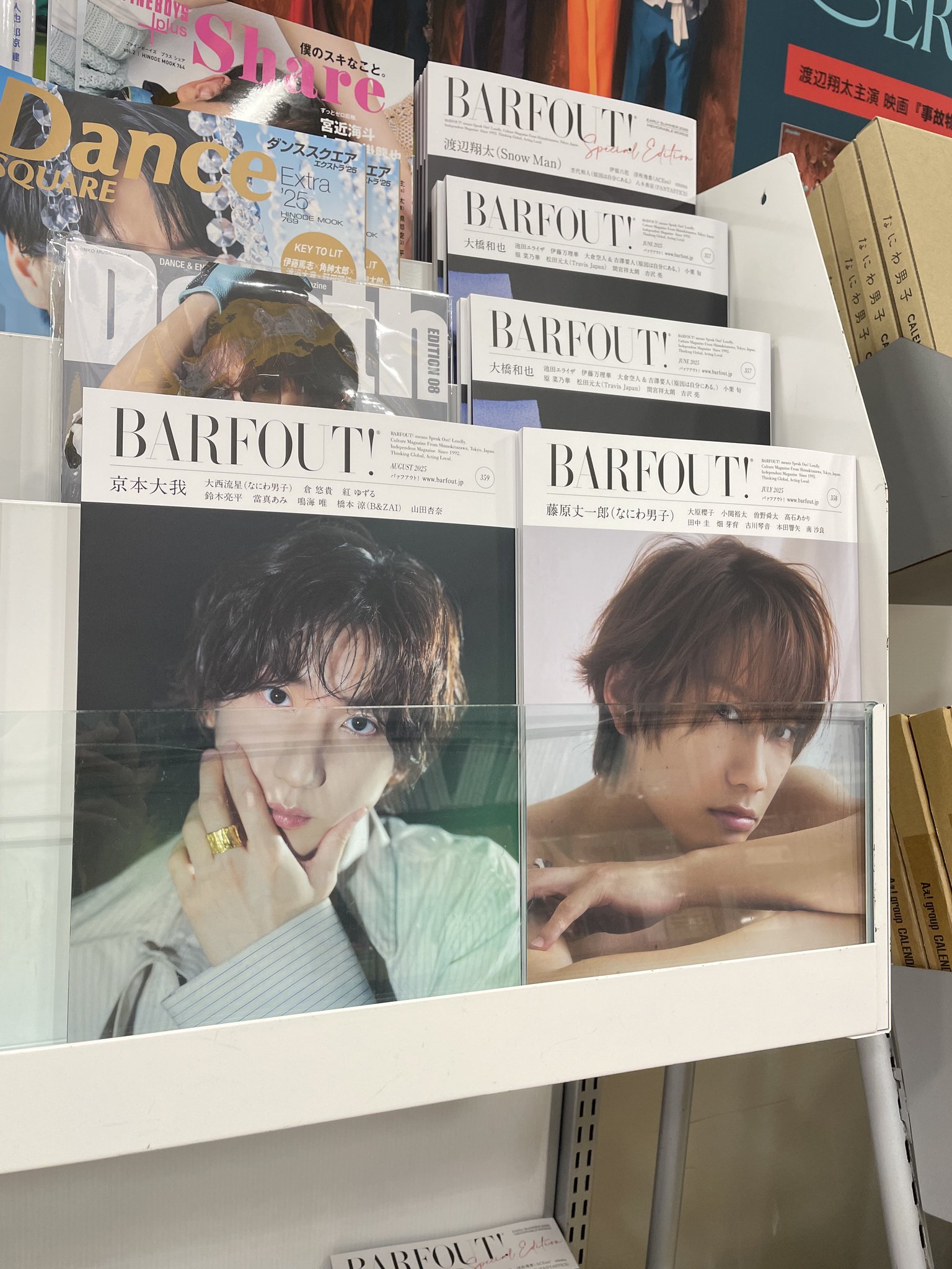 BARFOUT! バァフアウト！ on X: 