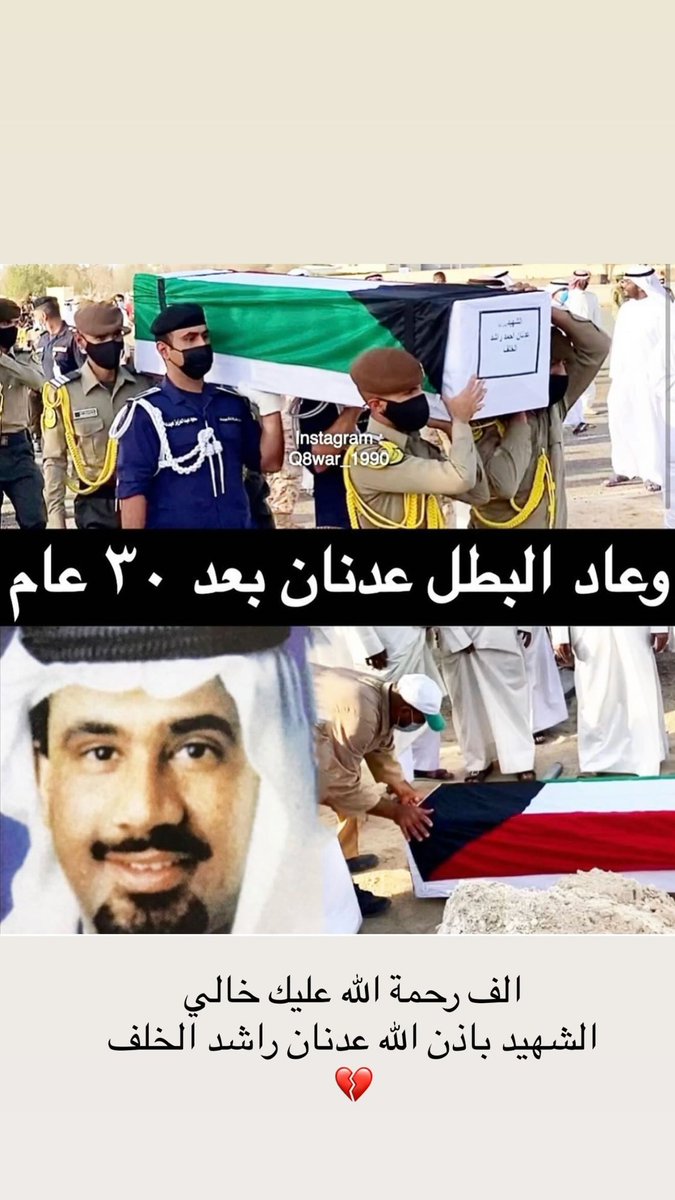 F A H D K. A L S H A R H A N 🇰🇼 🌼 tweet media