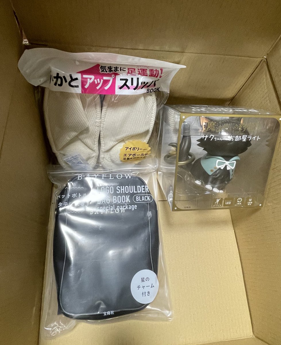 キャス♡ （ 引越しに向け断捨離中 ） 全領域断捨離中 (@ericasas01) / X