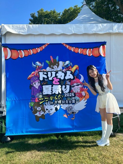 塩月希依音のTwitter画像8