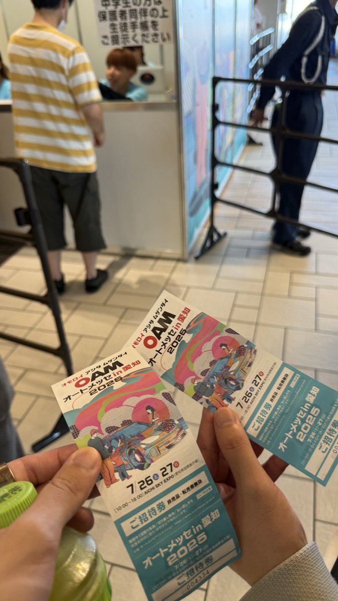 ReMagiclab's tweet image. そういえばオートメッセ愛知行ってました🤭
遠くから中谷社長拝めました👀
ラボコスコンテナも無事ゲット👍🏻