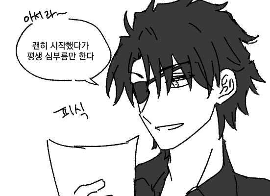 ⚔️듀얼블레이드 팩트⚔️ tweet media