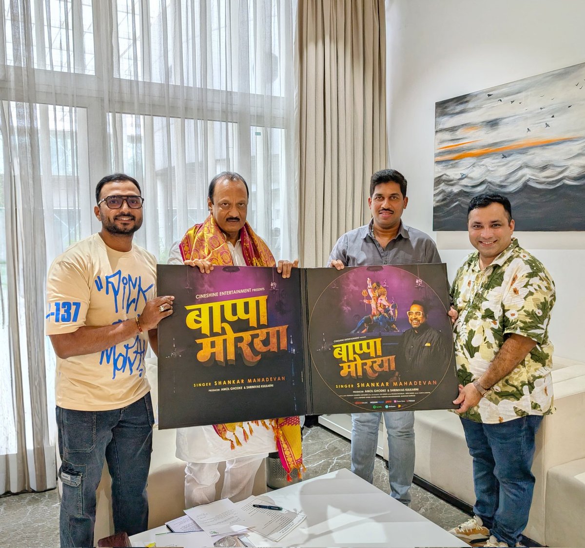 पद्मश्री डॉ. शंकर महादेवन की मधुर आवाज में रिकॉर्ड किया गया "बाप्पा मोरया" यह गीत महाराष्ट्र राज्य के उपमुख्यमंत्री माननीय श्री अजितदादा पवार तथा युवा उद्यमी श्री पुनीतदादा बालन के शुभहस्तों से प्रकाशित किया गया। गीत का निर्माण अमोल घोडके और श्रीनिवास कुलकर्णी ने किया है.