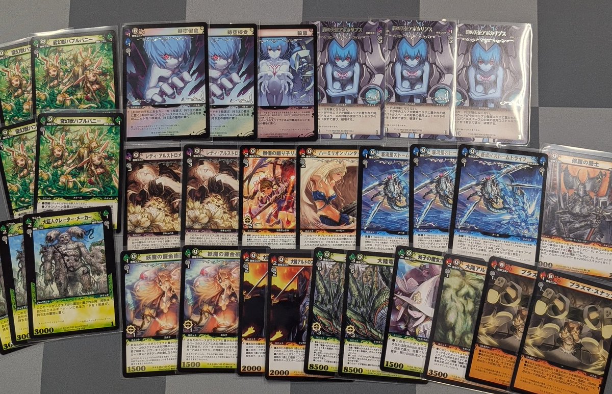 ディメンションゼロ　カード　まとめ　約2000枚 Yahoo!オークション -「ディメンションゼロ」の落札相場・落札価格