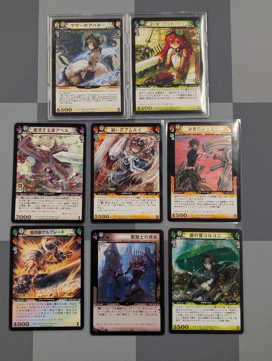 ディメンション・ゼロ入荷商品のお知らせ】 ディメンション・ゼロ