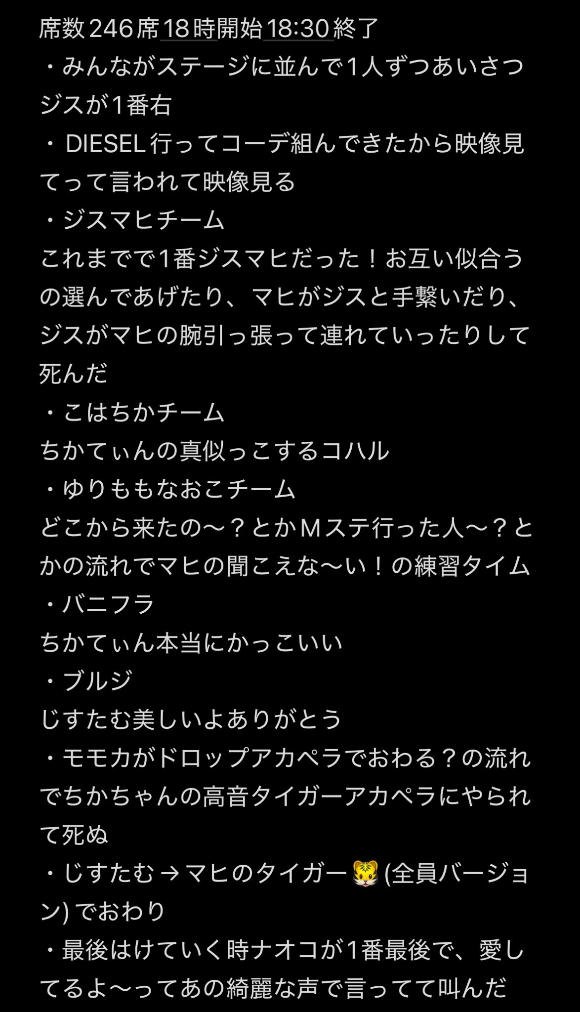 Posts with replies by まゆん (@jisoo_082229) / X