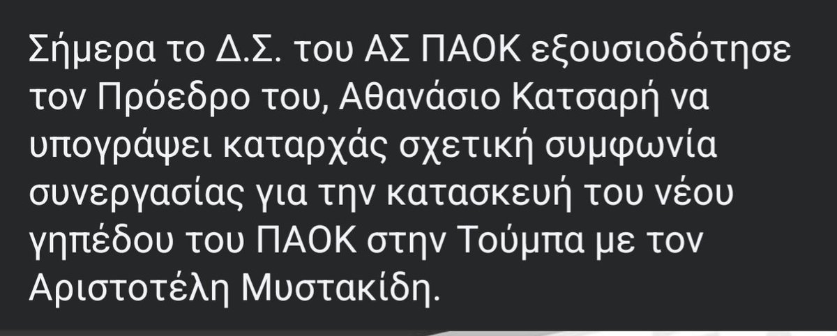 500 χιλιάρικα ο θεματοφυλακας