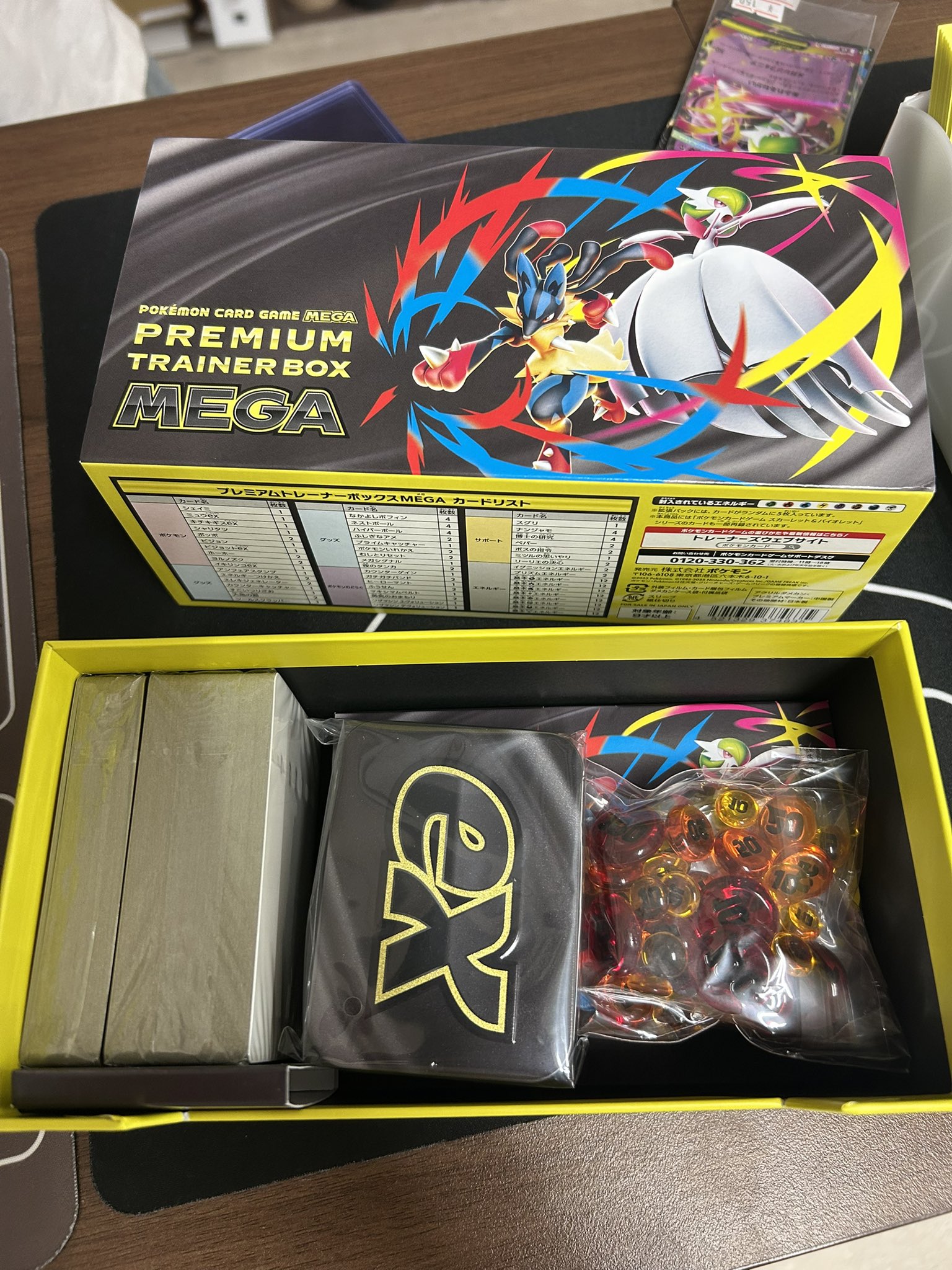ポケモンカード プレミアムトレーナーボックス パックなし