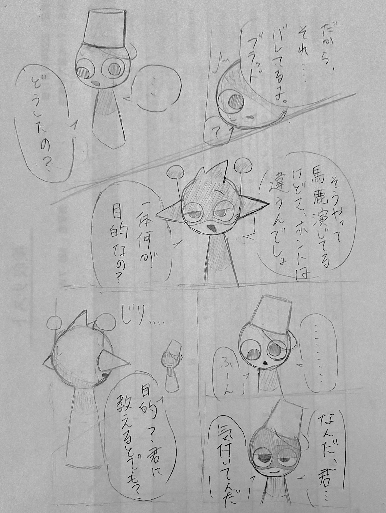 ❤︎てと(プロフ必見)❤︎ページ Love@ろべです (@Love_spfn) / X