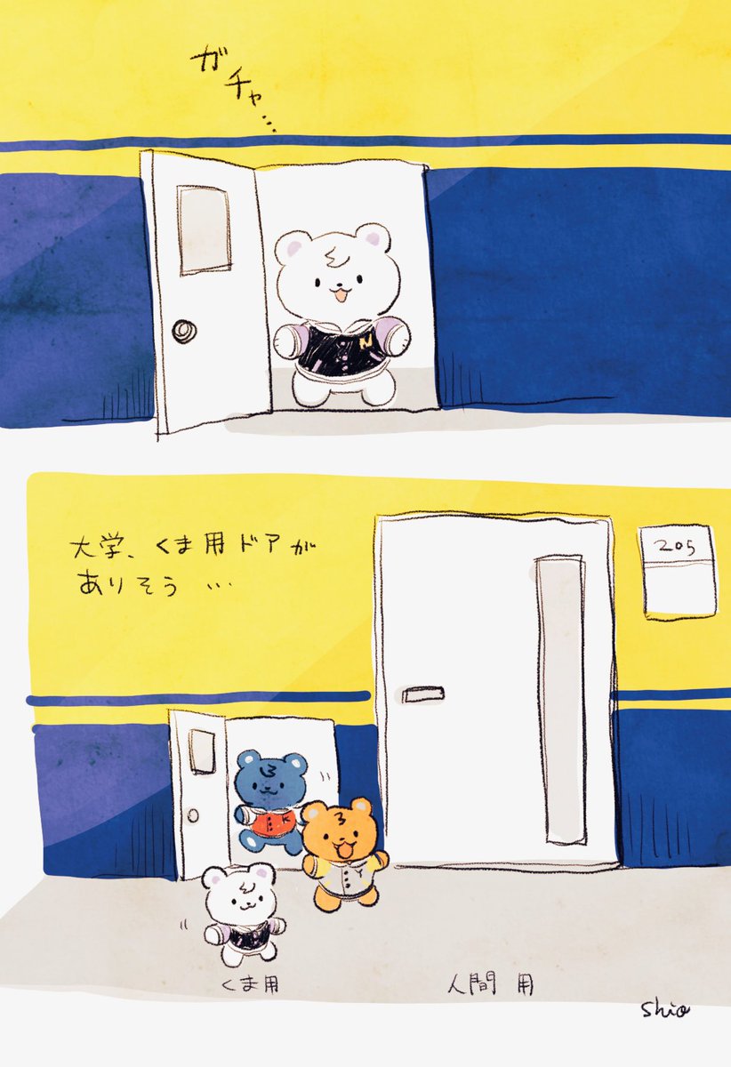 ʕ•̀ω•́ʔ✧くま様 オーダー専用ページ しお on X: