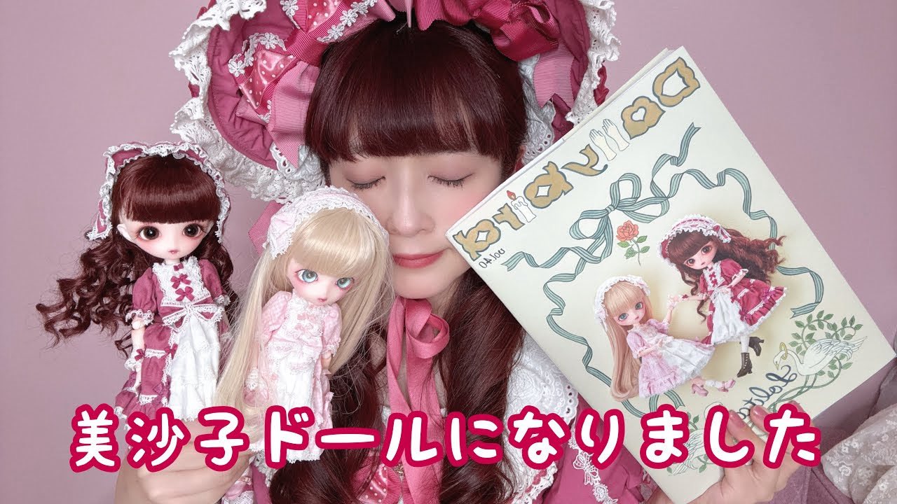 alcali✕misakoaoki受注未開封サテンチュールカチューシャ青木美沙子 青木美沙子💕Aoki Misako on X: 