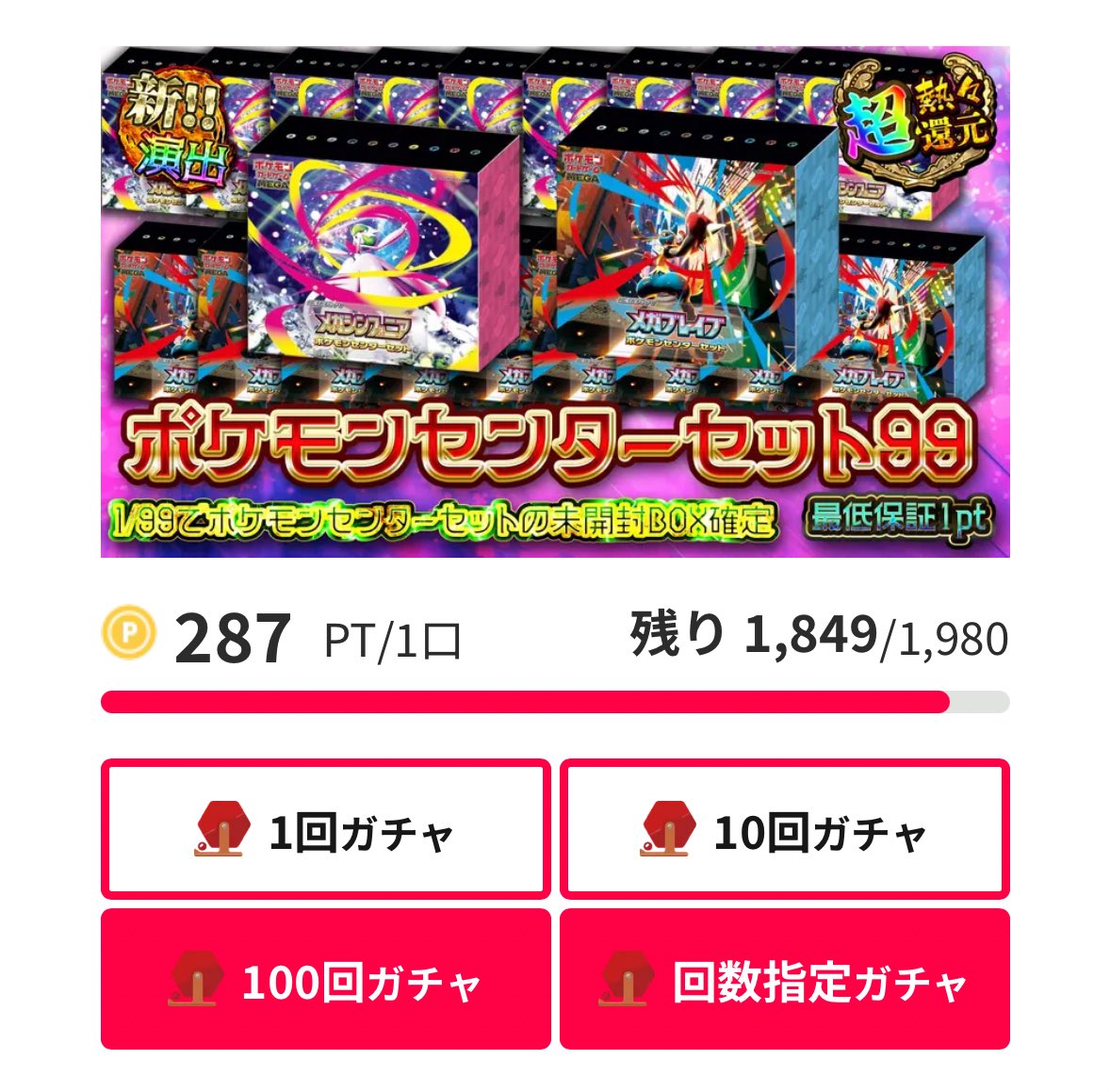 ポケモン - サンダー　フォロー募集中宜しければコメントお待ちしております。値引き致しますので トレネット on X: 