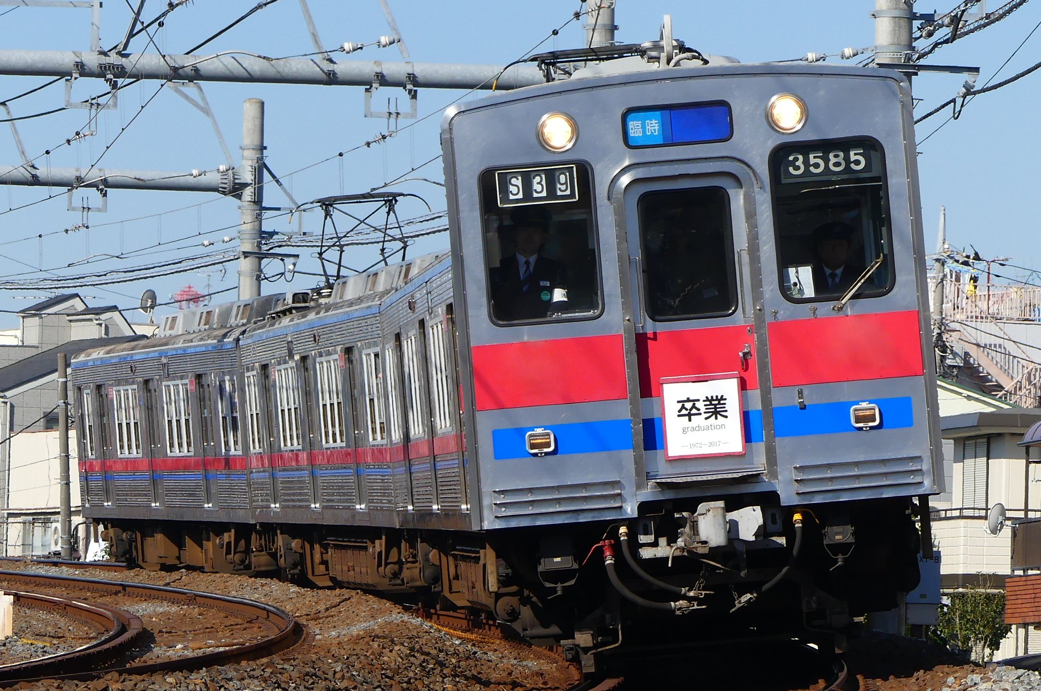 京成3500形 江戸川ゲートウェイ(koiwa7268F) on X: 