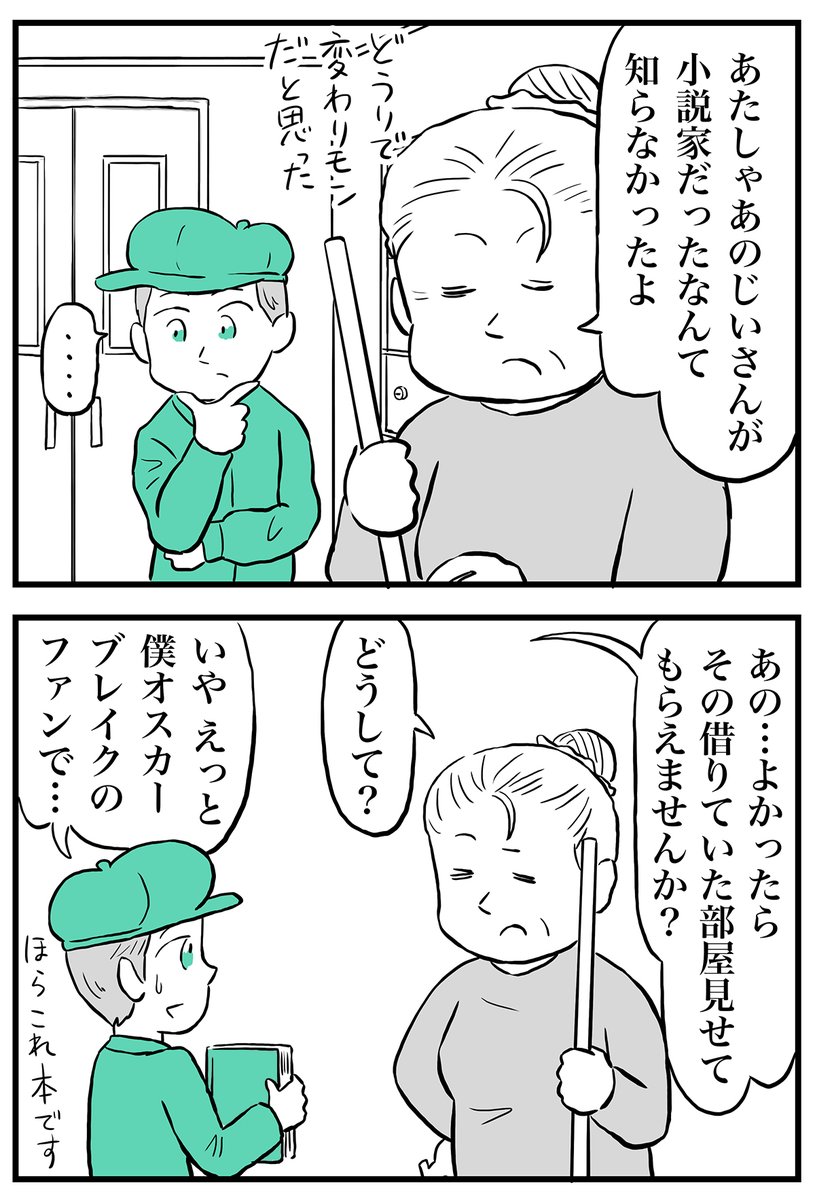 5/6 