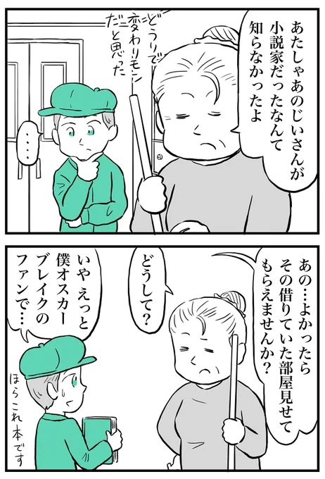 5/6 