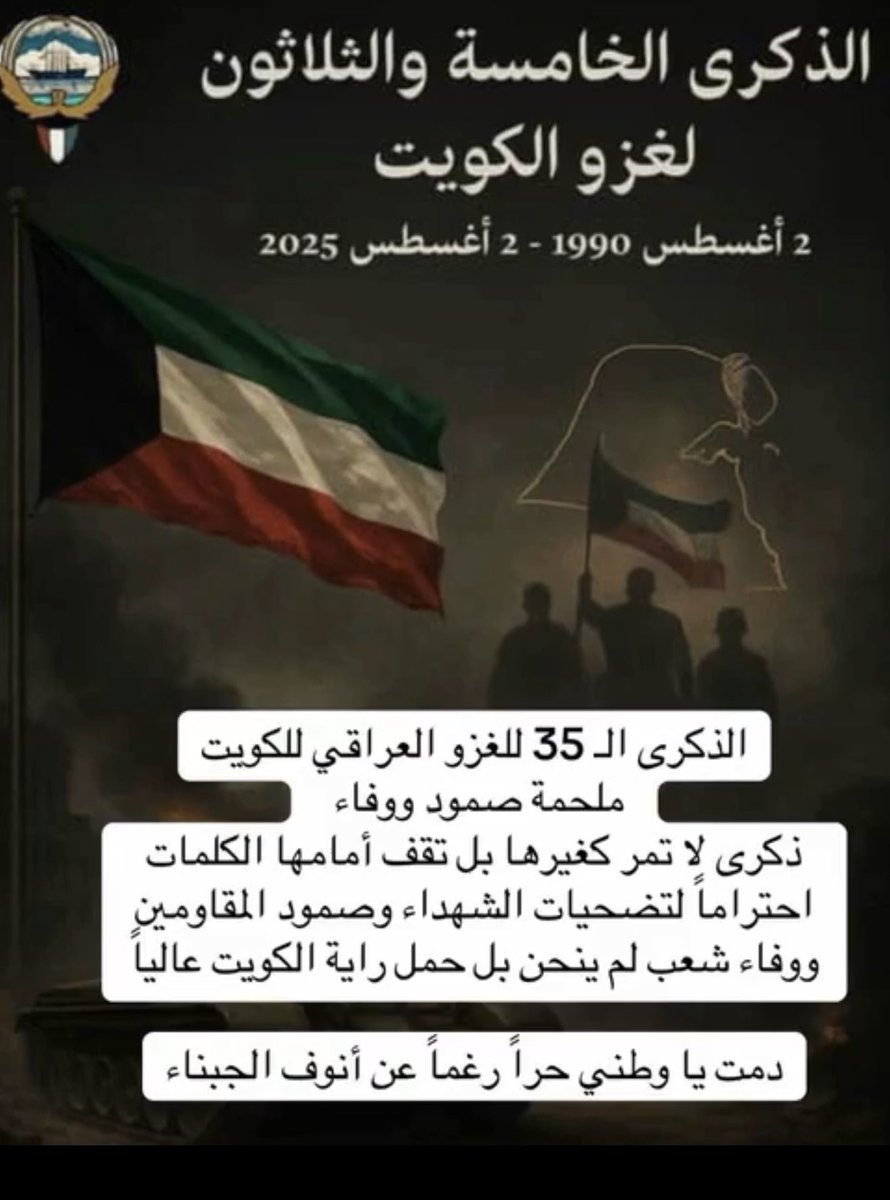 Hamad AlSadoun tweet media