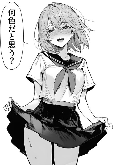 女体化男子からの問い 