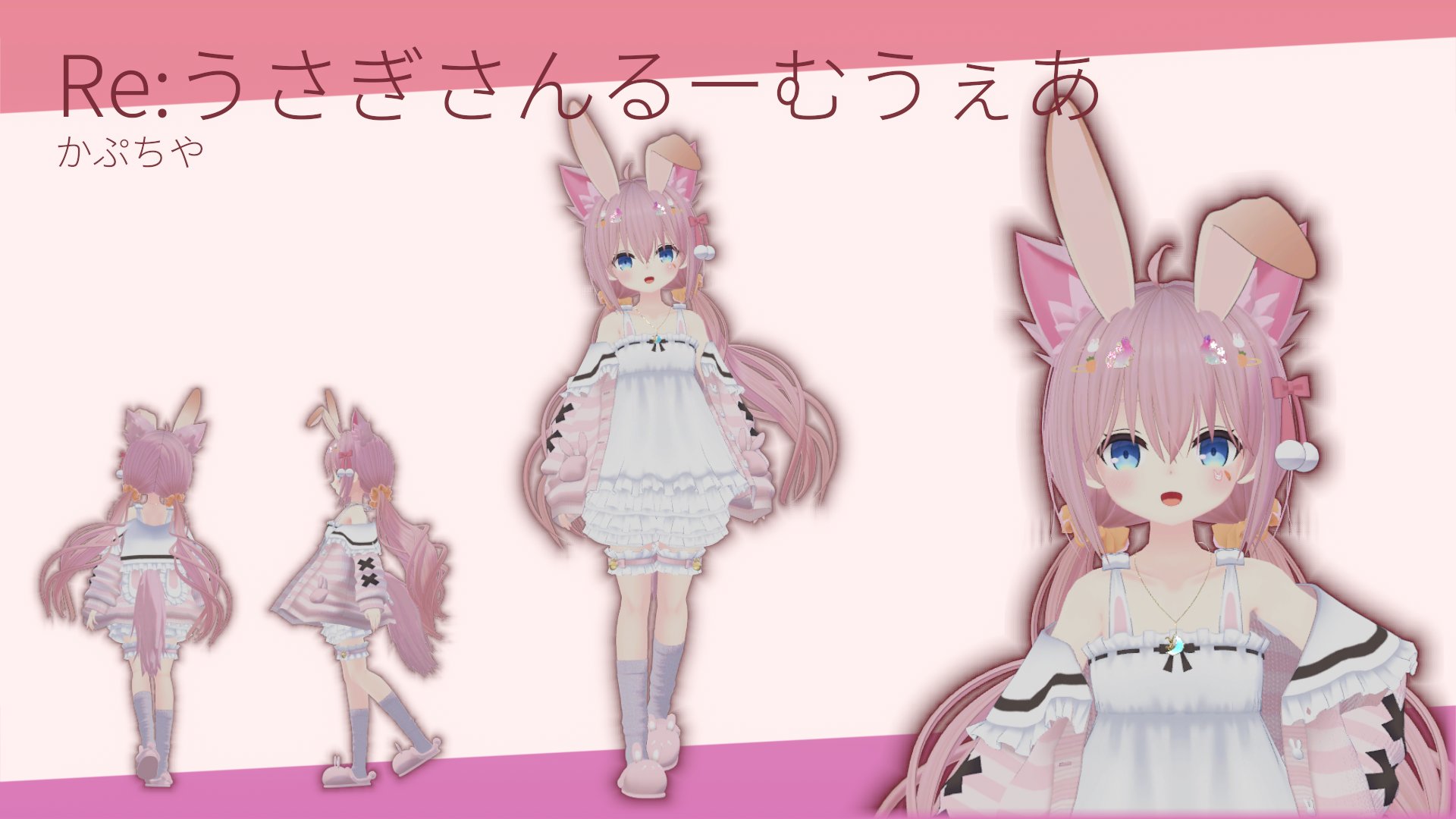 うさぎさん うさぎの卯(う)＆讃(さ) on X: 