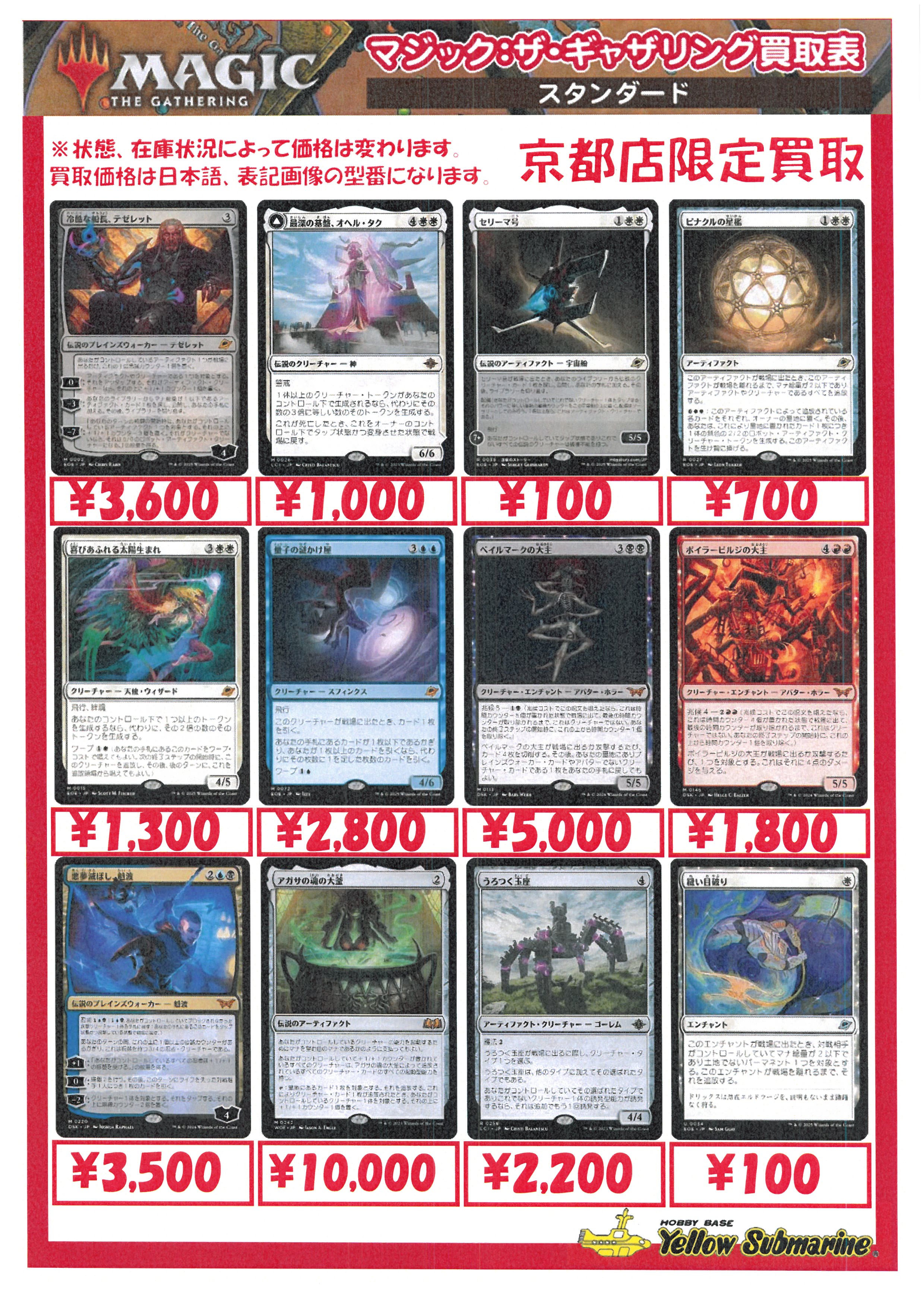 MTG 大量まとめ売り　19キロ以上 MTG 大量まとめ売り 19キロ以上 MTG 大量まとめ売り 19キロ以上