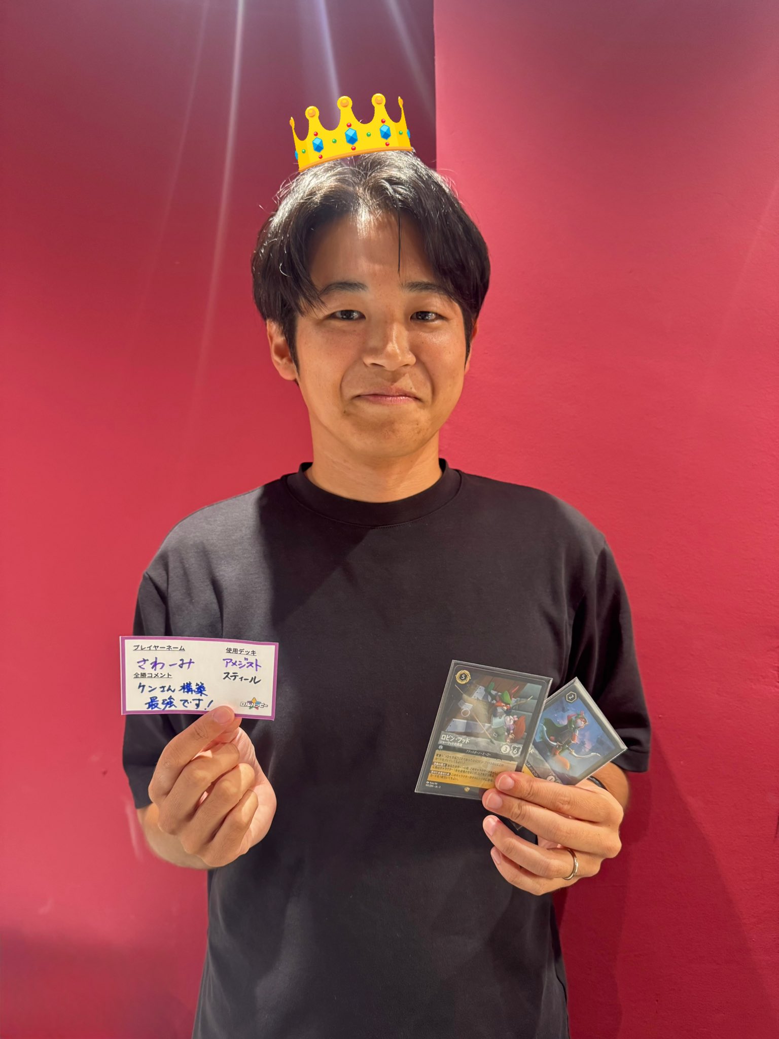 ロルカナGP2025 Summer 東京 優勝 ケン選手 アメジストスティール ロルカナGP2025 Summer 東京 優勝 ケン選手 アメジスト