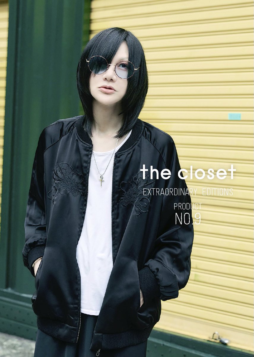 有村竜太朗 the closet 蝙蝠スカート the closet (@thecloset_room) / X