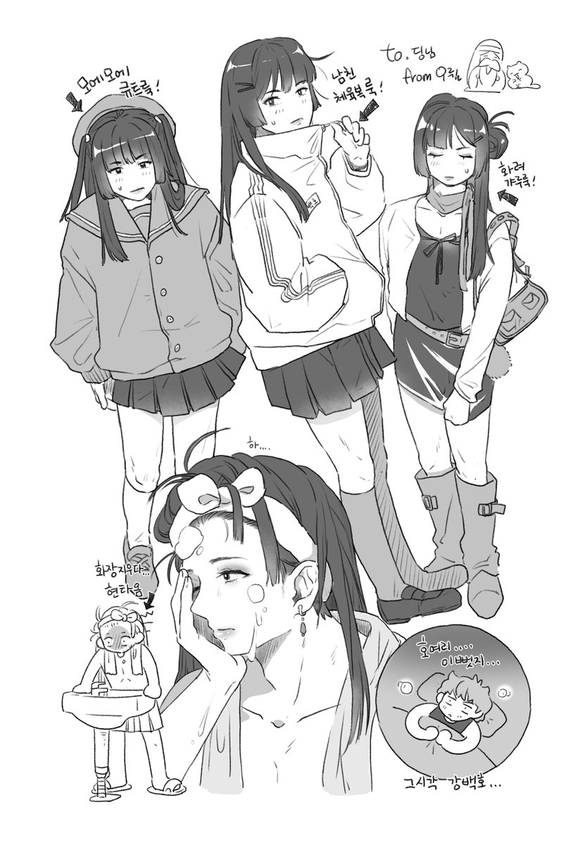 딩님 축전으로 드렸던 여러가지 (여장)호열이 모습!