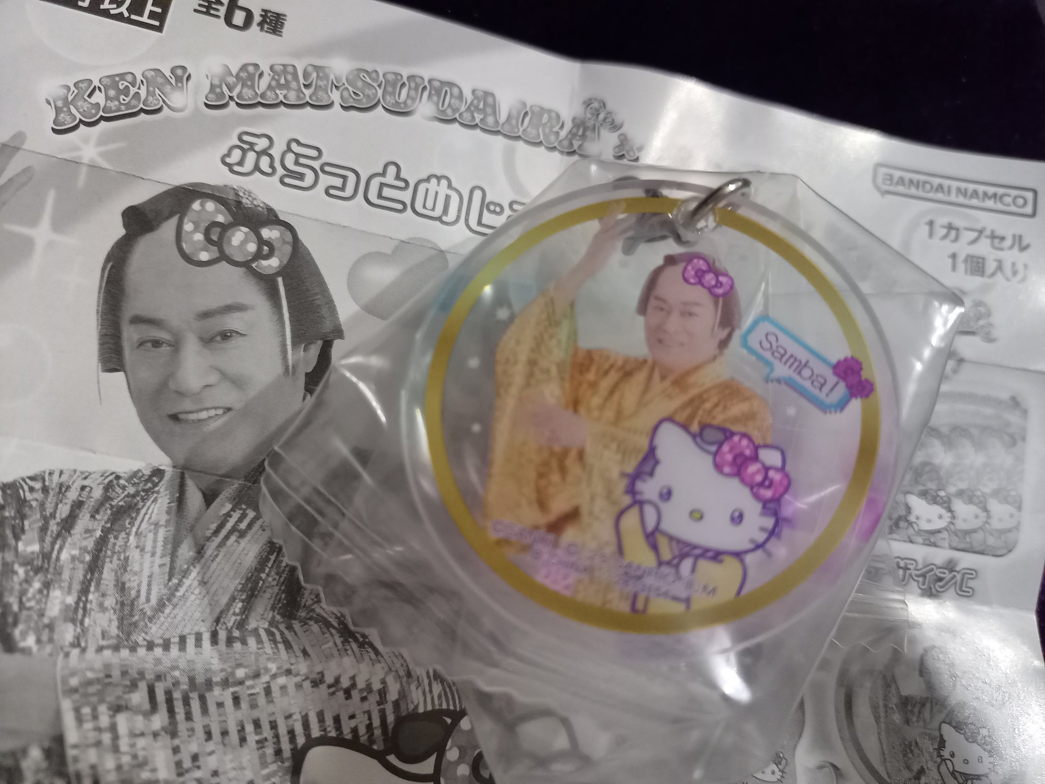 Y.K&R.K様♡ありがとうございます♡ つき² on X: 