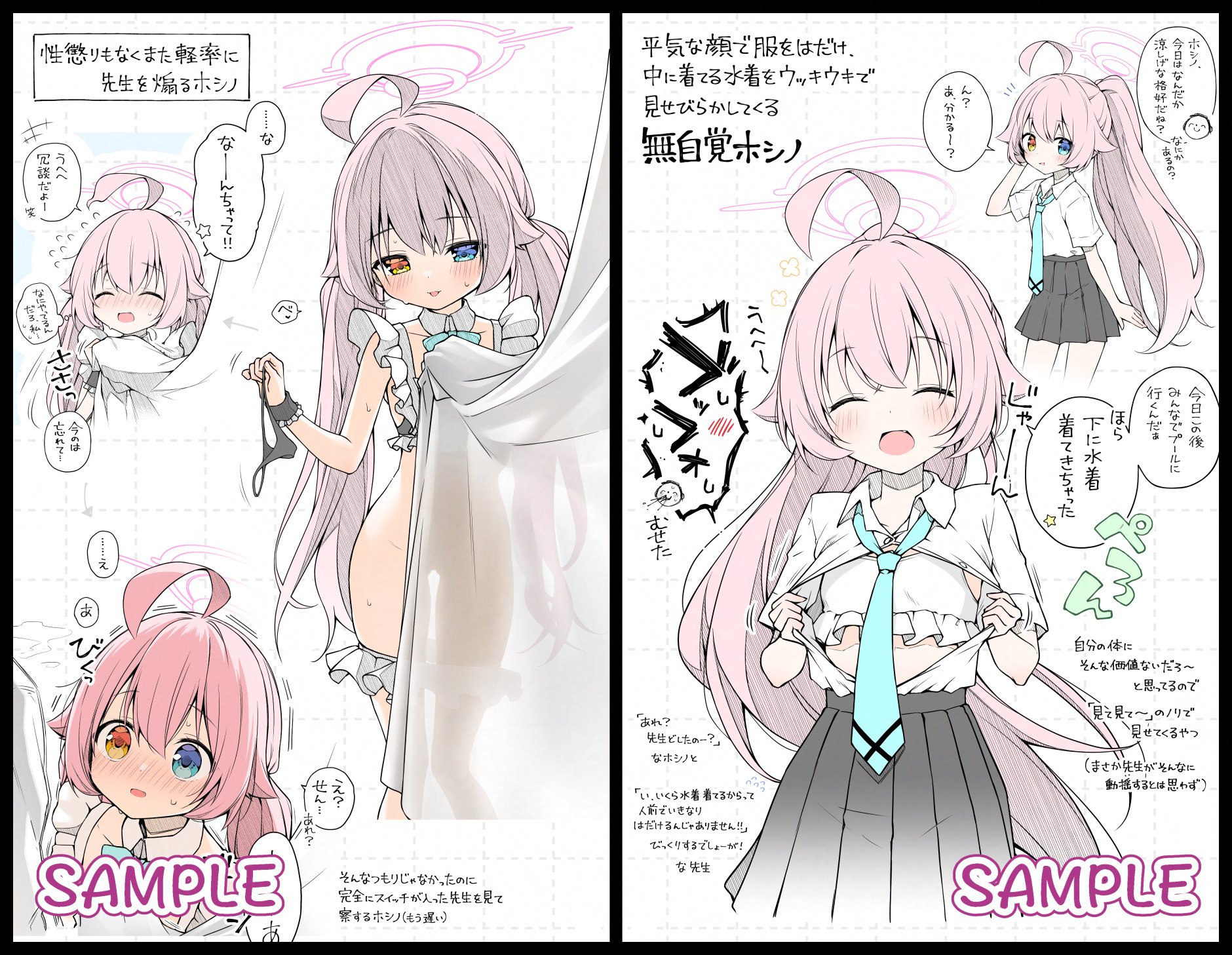 アム様♡ 専用出品♡ あにゃ (@AMA_2n) / X