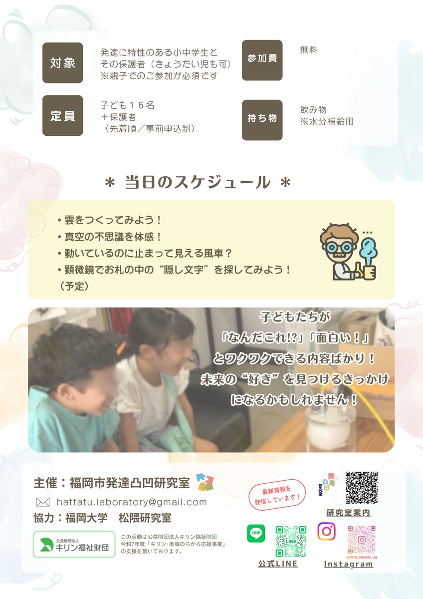 ぽにょ🍳発達障がい児ママ tweet media