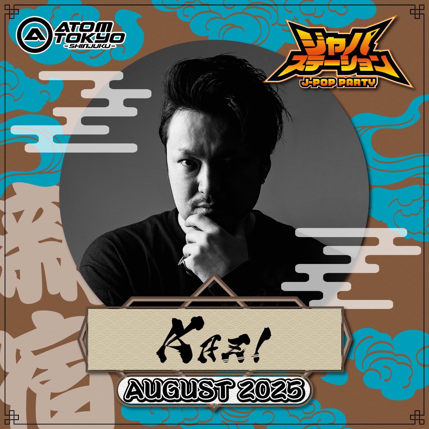 ジャパステーション on X: 