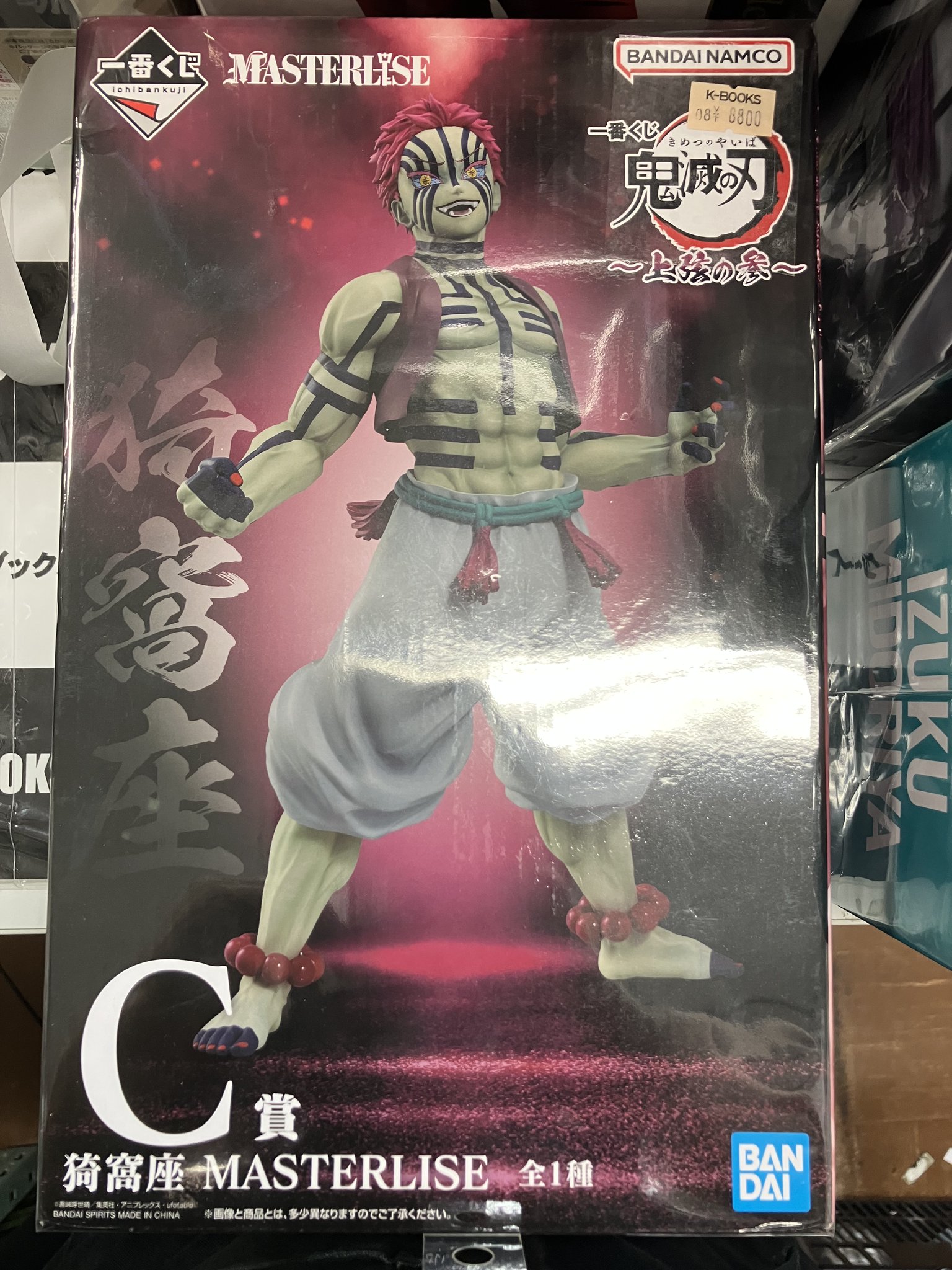 K-BOOKS秋葉原本館 ジャンプ作品 on X: 