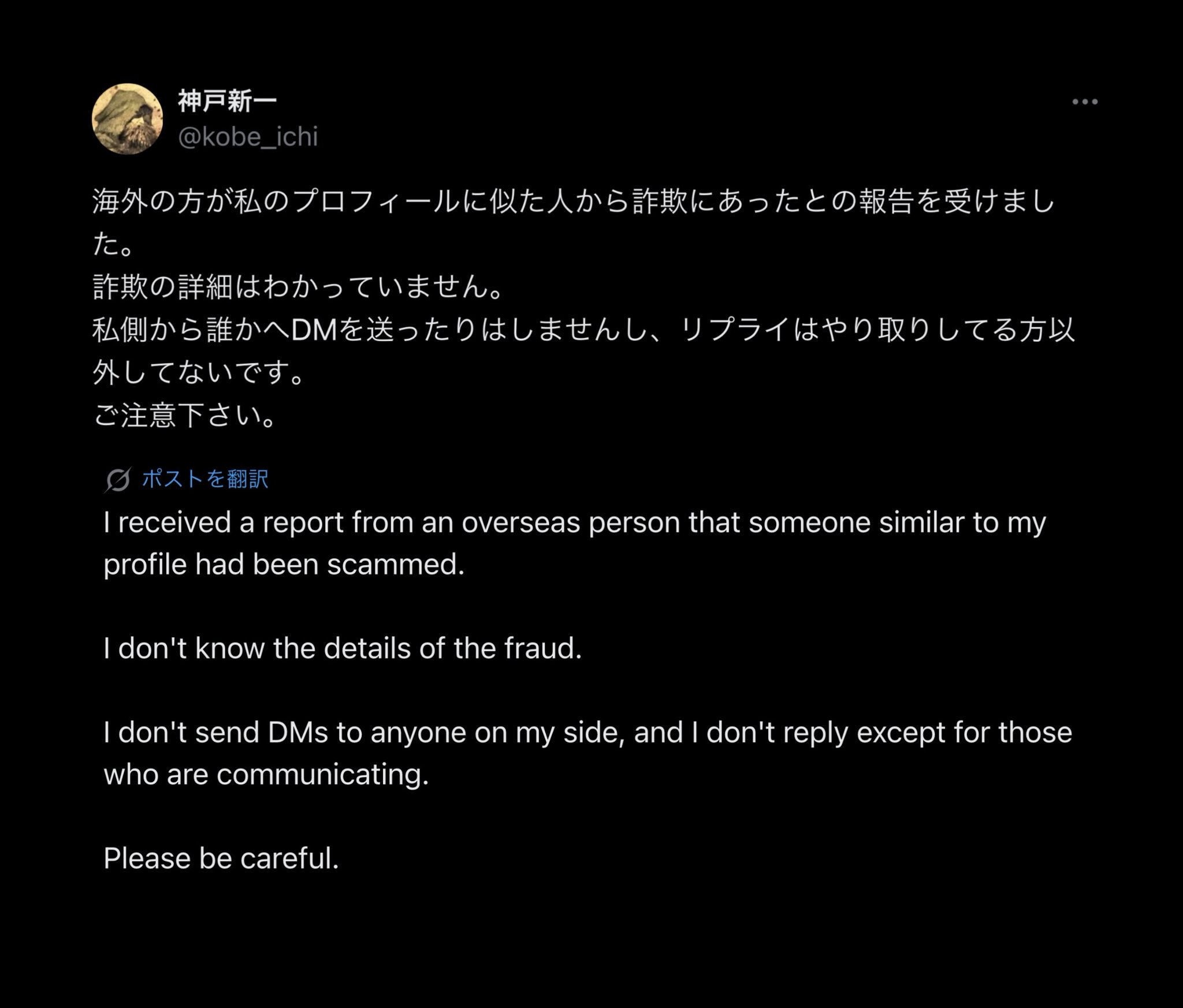 あじ（購入前にコメント読んでください）様 リクエスト 6点 まとめ商品 神戸新一 on X: 