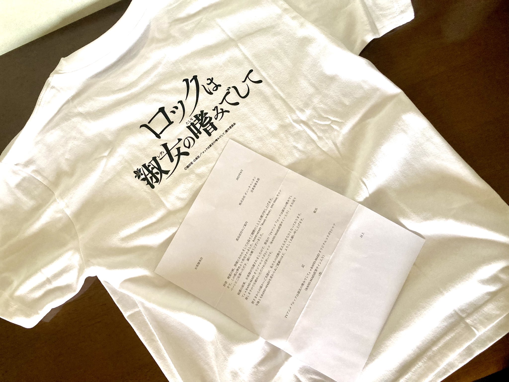 BAND-MAID　Ready to Rock　直筆 サイン 入り　Tシャツ よう💜💜 on X: 