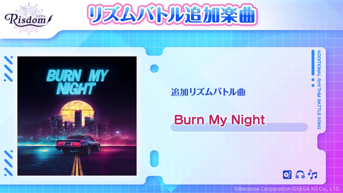 🎶7/31から新楽曲を追加しました🎉
みなさんもう楽しんでますか？(´∀｀*)ぜひチャレンジしてみてください🏎️✨
#からぴち #リズダム #リズダム開発室