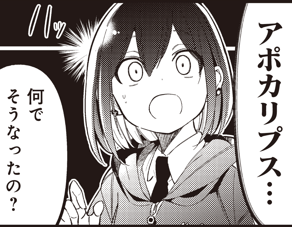 気づきを得た時にお使いください
#ばっどがーる 