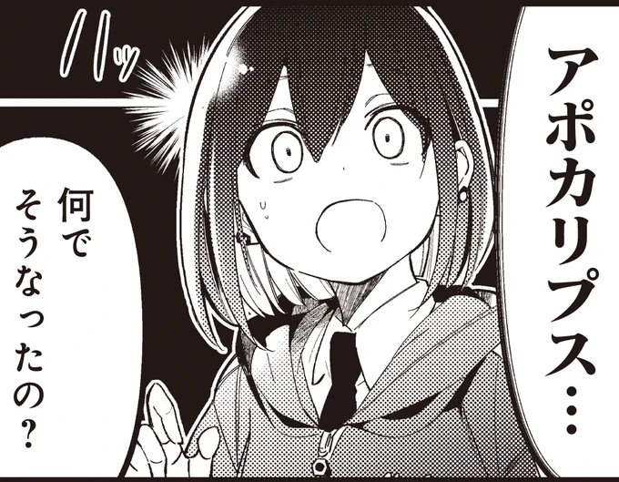 気づきを得た時にお使いください
#ばっどがーる 