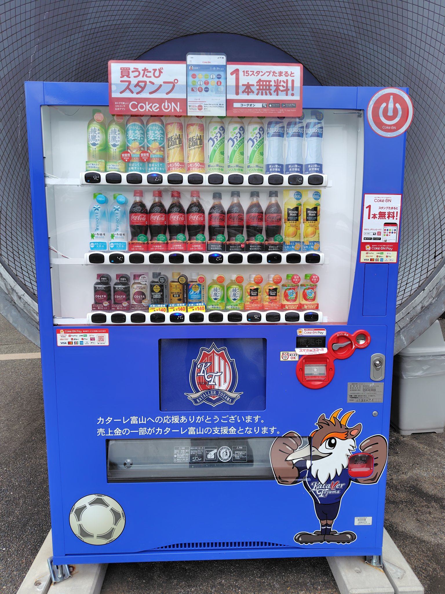 カターレ富山　非売品 HATTRICK（ハットトリック）-選手の想いをファンへ届ける公式