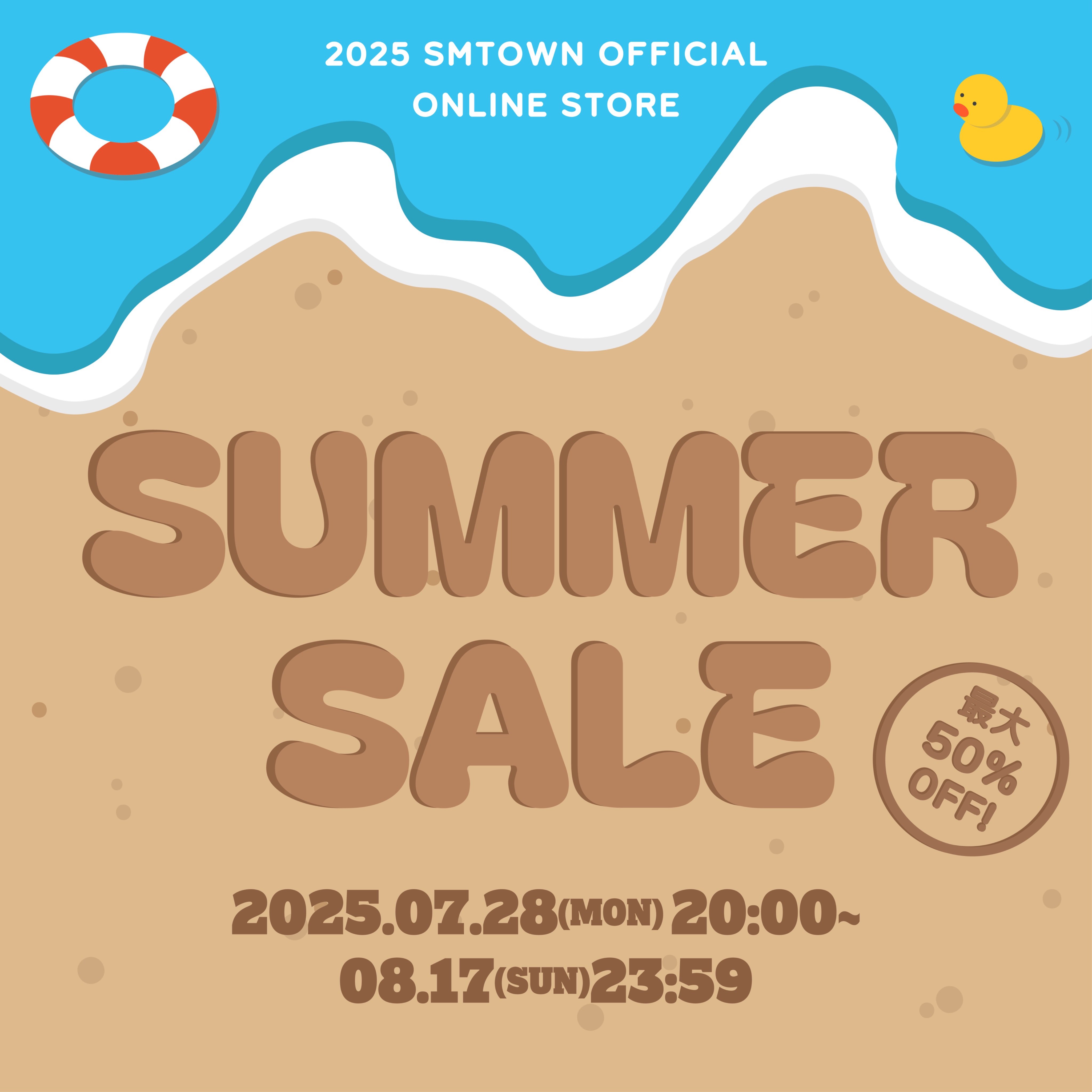 SMTOWN OFFICIAL ONLINE STORE (@SMTonlinestore) / X