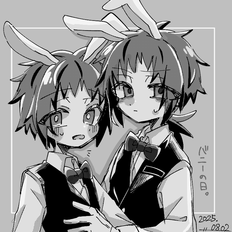 寝るまではまだ8月2日だから…