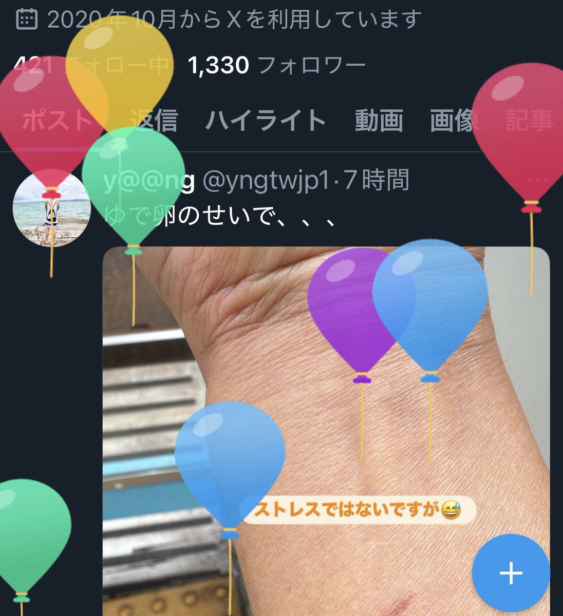 yngtwjp1's tweet photo. 風船🎈が飛んできました〜 https://t.co/pE7r33rmBC