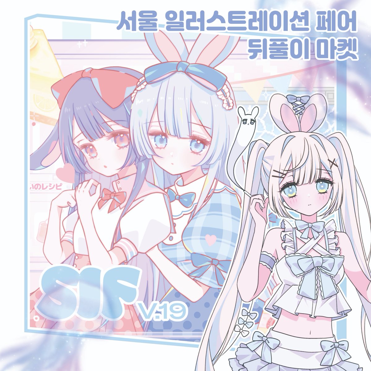 daon_draw's tweet photo. 🍒안녕하세요, 다언팩토리입니다!🩷

드디어 저의 첫... ...트웬티! 온라인 마켓이 시작될 예정이에요!
언제냐구요? 1... ... ...
1시간 후? 1초 후?
정답은 바로 1시간 전이었답니다!(세 상 에)
😲😲😲

RT + 팔로우를 해주신 한 분께  신상 스티커팩을 샤샥~ 넣어드려요!!!

https://t.co/EmCfnnGPZt https://t.co/9hy5FJRsYl