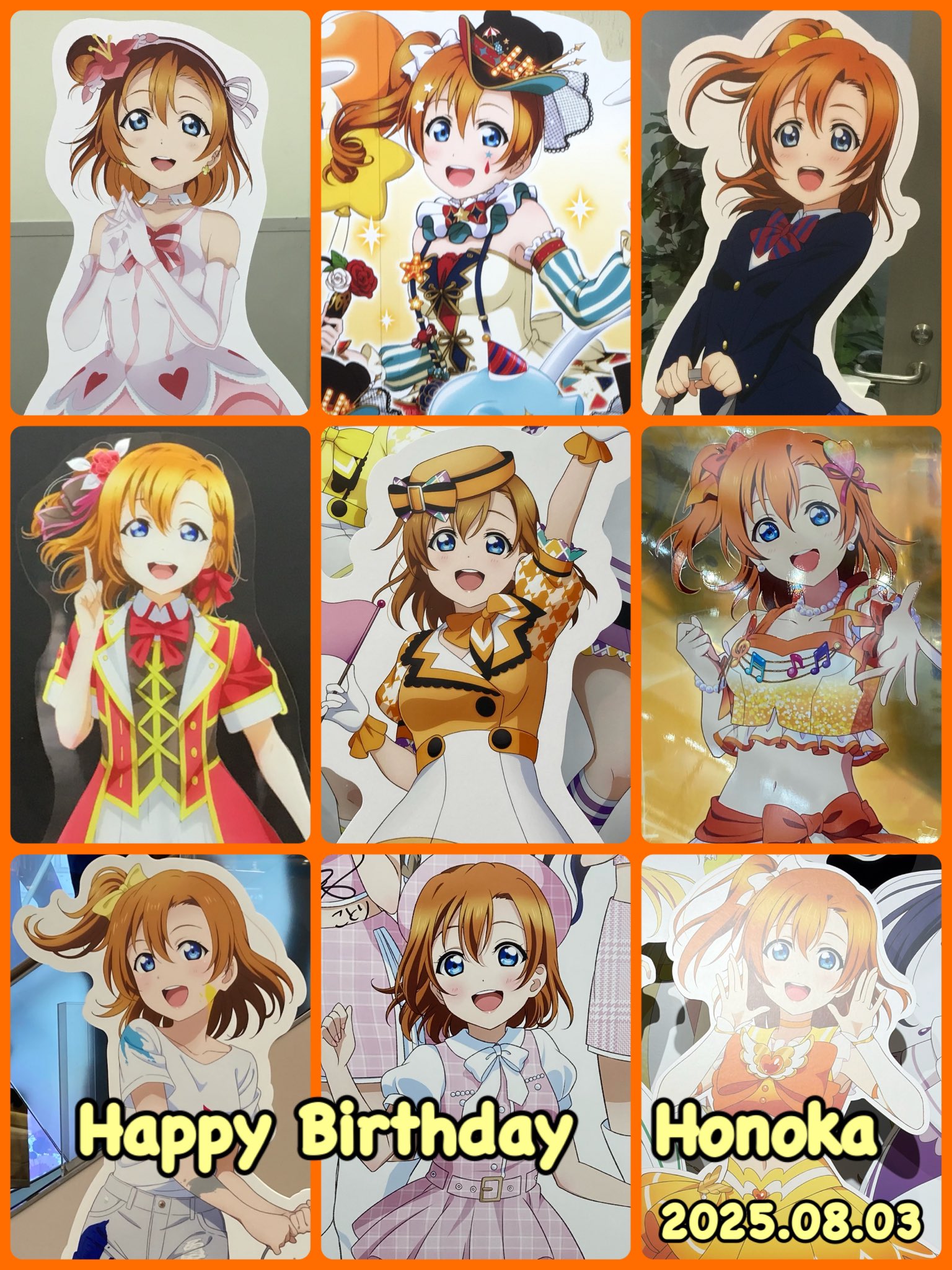 みーちゃん様♡オーダーページ 4571576723298受注生産】TVアニメ「お兄ちゃんはおしまい