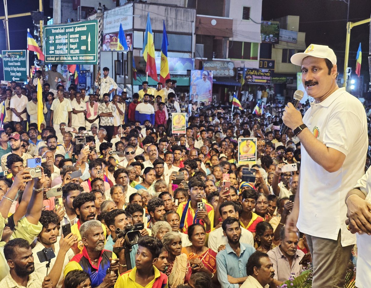 உரிமை மீட்க… தலைமுறை காக்க’" பயணத்தில், சோளிங்கரில் பங்கேற்று உரையாற்றிய போது..! #உரிமைமீட்க | #தலைமுறைகாக்க