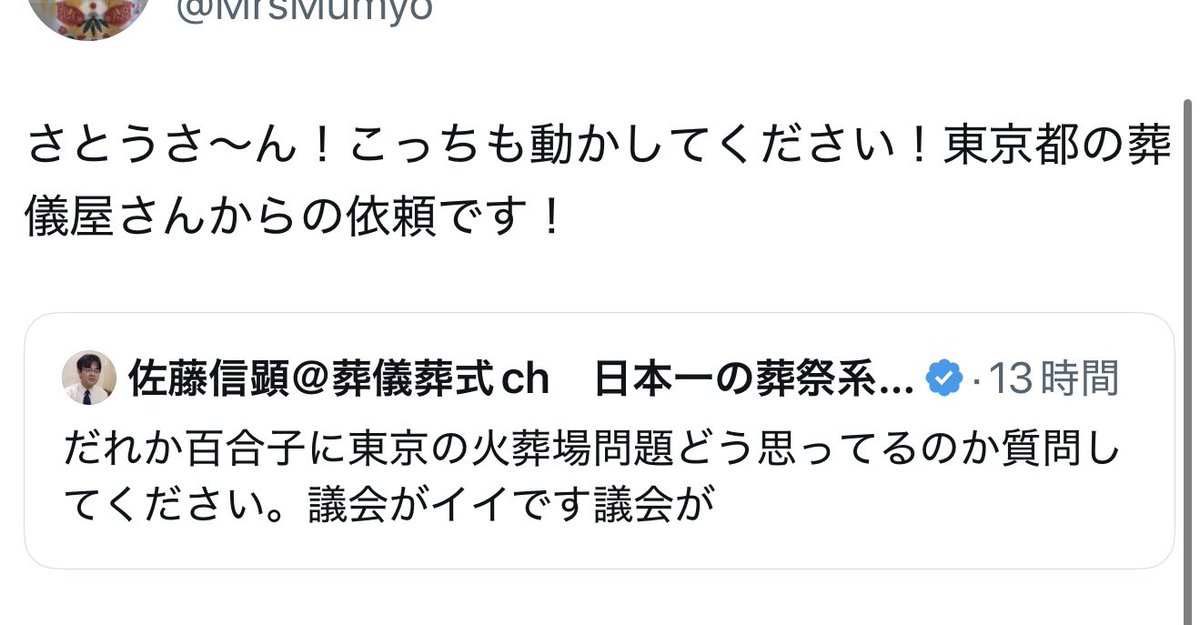 satosaori46's tweet photo. すぐにでも！
と言いたいところですが

無所属が
東京都議会で質問できるのは
なんと年に1回限り

約13分しか質問できないのです

1回質問したら
1年待たないといけない

おかしいと思いません？

年に4回の本会議で質問できる
当たり前の権利を

これも要望していきます

#さとうさおり公認会計士 https://t.co/Lc2cBHkKWF