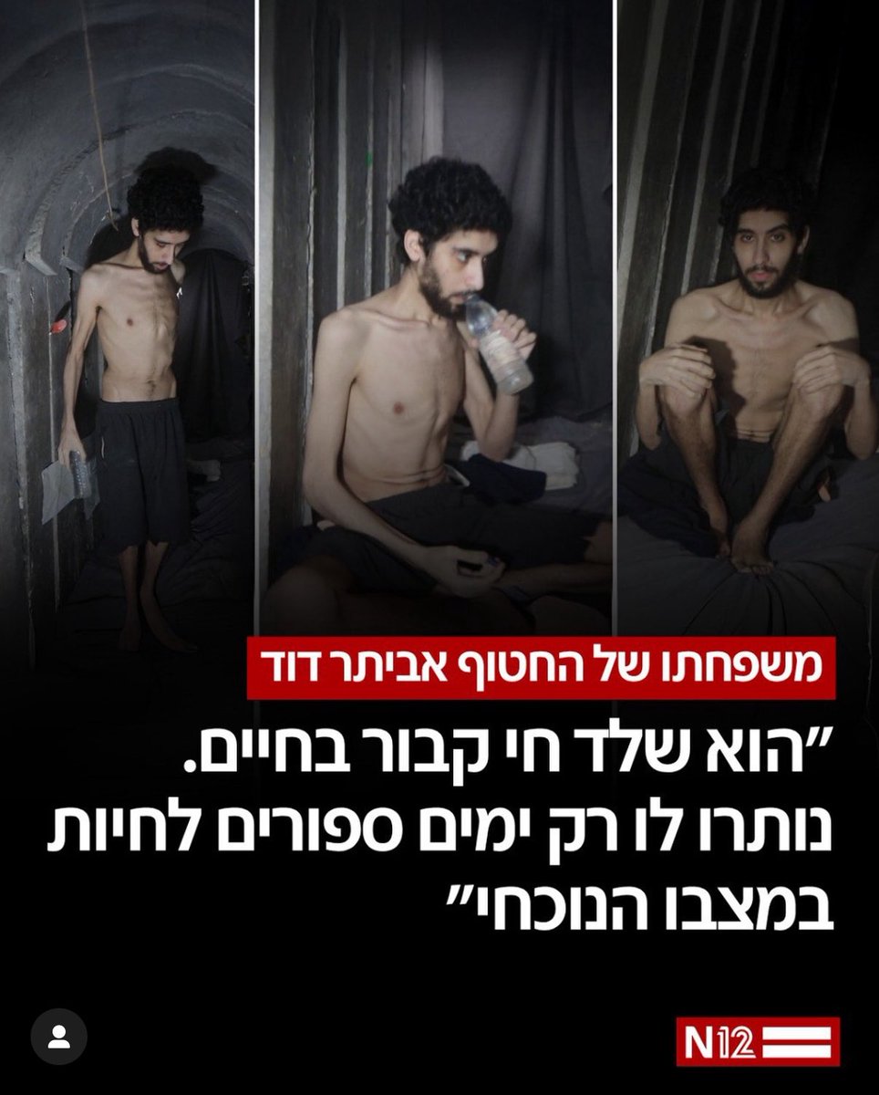 אפשר לסגור פה את האור.