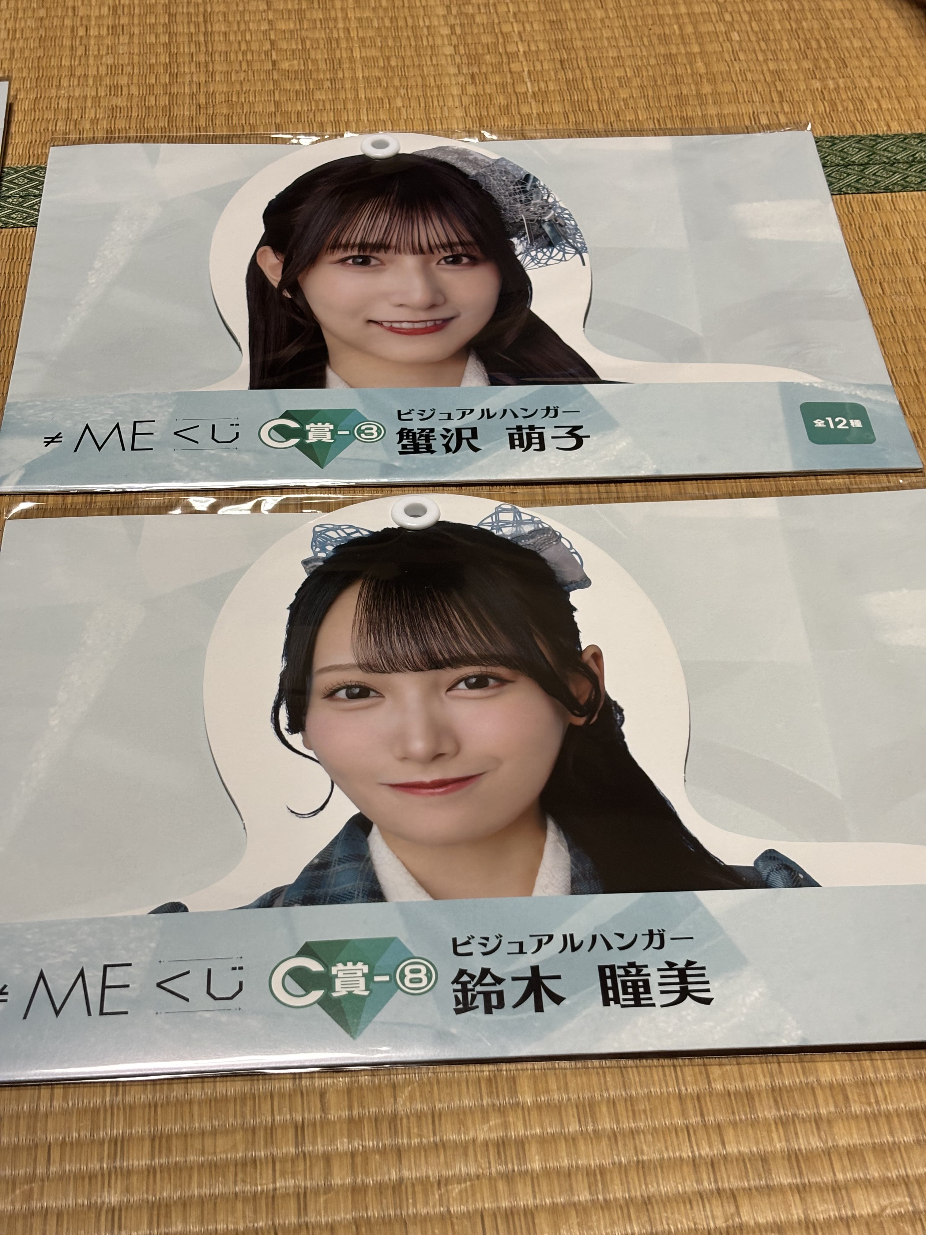 ノイミーくじ　蟹沢萌子　コンプ　B賞〜E賞 蟹沢萌子 ラッフルくじ E賞 F賞 G賞 セット ノイミー - メルカリ
