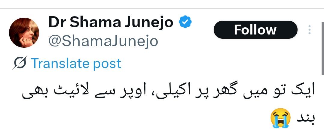 یہ کیا بکواس ہے 🤣
