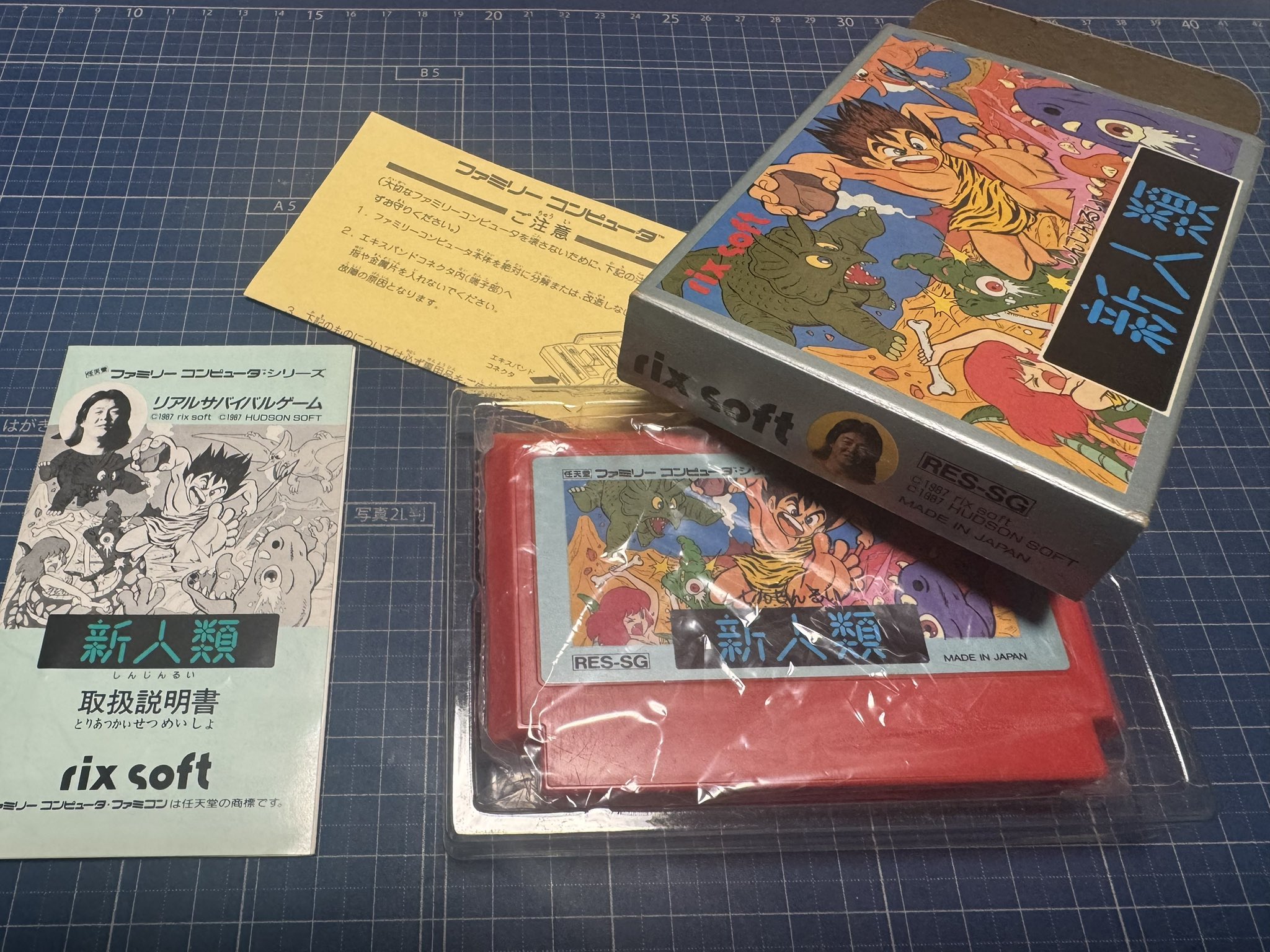 美品ファミ・コンプリート　レトロゲーム　　ファミコン ファミ・コンプリート」と「ファミリーコンピュータ1983-1994