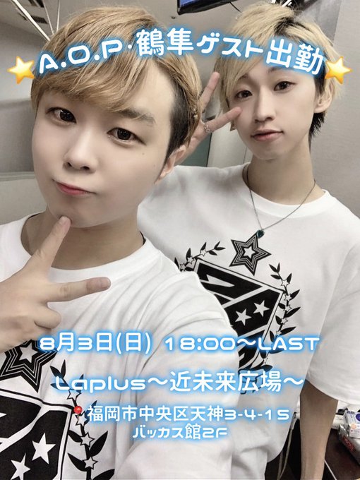 Laplus〜近未来広場〜
