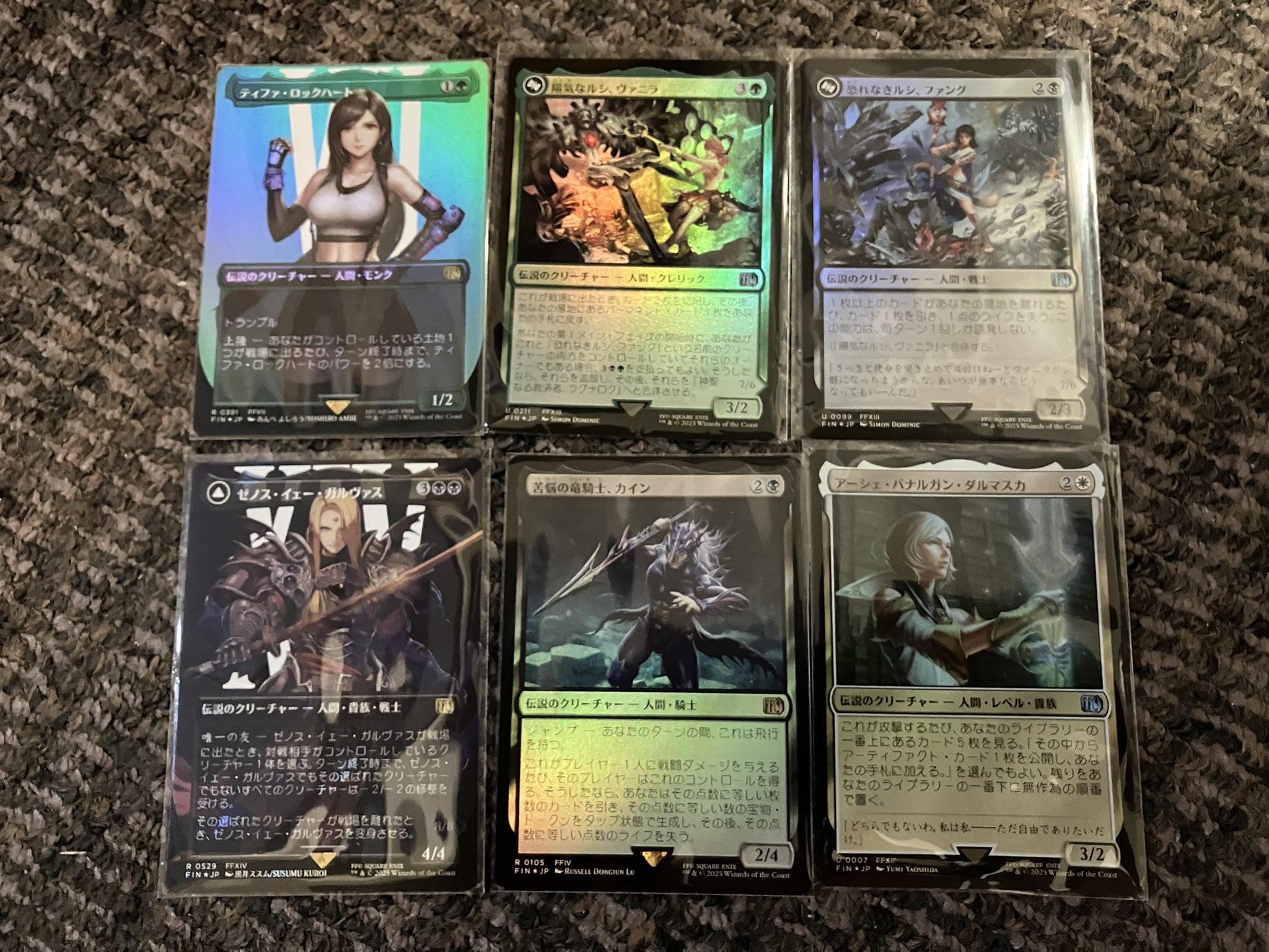 MTG FF 永遠の闇　foil 木曜夜か金曜昼までの出品予定 永遠の闇/Darkness of Eternity (全面アート版) 【日本語版